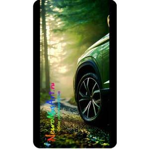 Тропа Свободы / Trail of Freedom