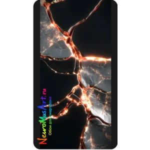 Огненный разлом / Fire Rift