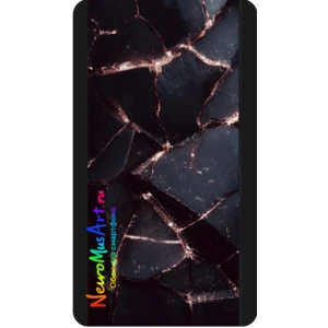 Огненный раскол / Fiery Rift